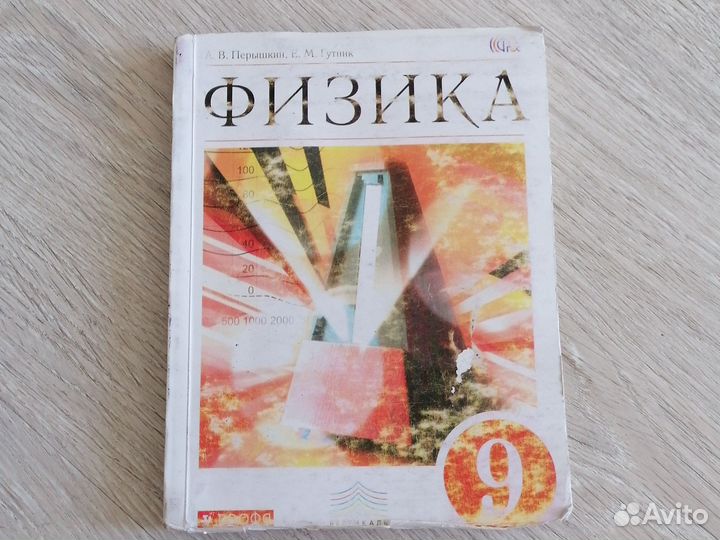 Продам книги
