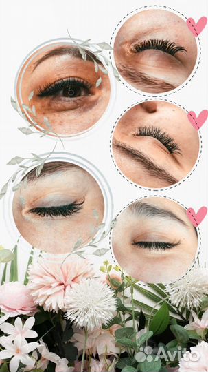 Наращивание ресниц