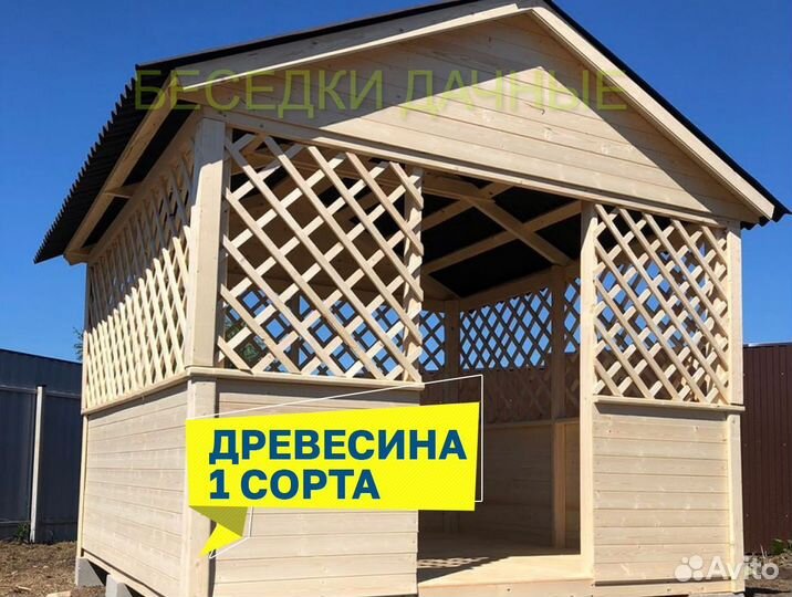 Деревянная беседка от производителя