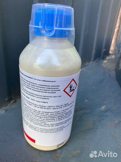 Гербициды гелиантекс