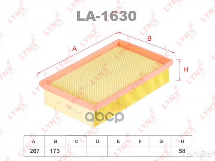 Фильтр воздушный 1.6 tdci: ford C-MAX 03-07/ FO