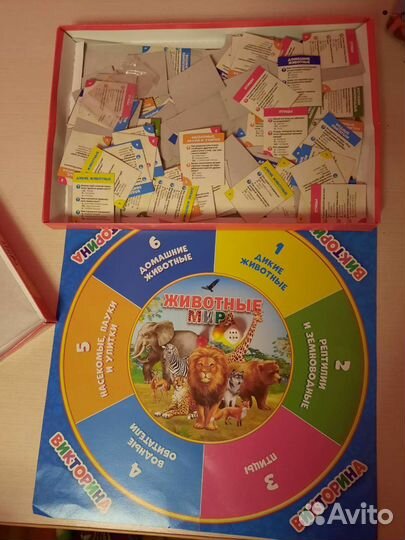 Настольная игра-викторина