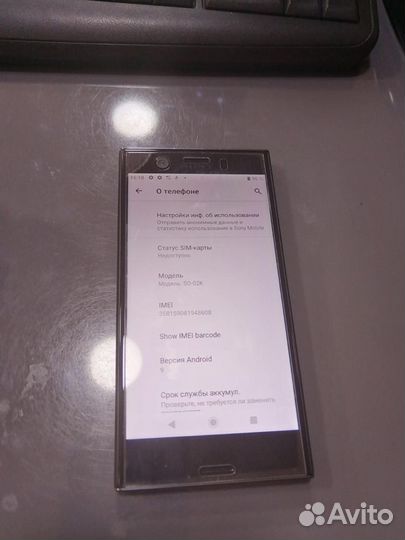 Sony Xperia XZ1 Compact, 4/32 ГБ