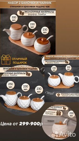 Посуда для дома