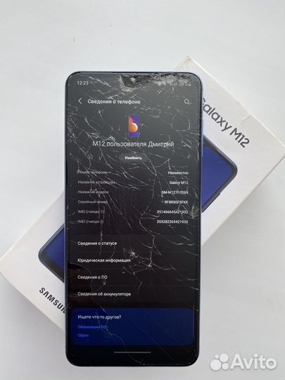 Samsung Galaxy M12, 3/32 ГБ