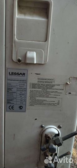 Внешний блок кондиционера бу