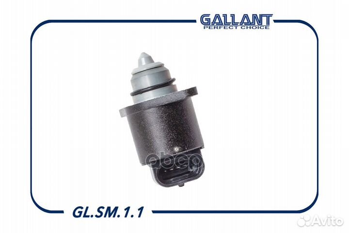 Регулятор холостого хода 2112 инж. glsm11 Gallant