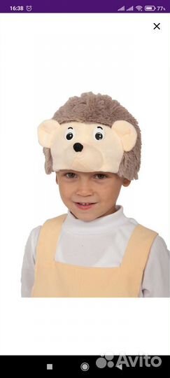 Шапка карнавальная Ёжик