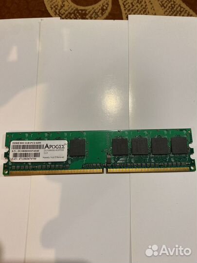 Оперативная память ddr2 1gb
