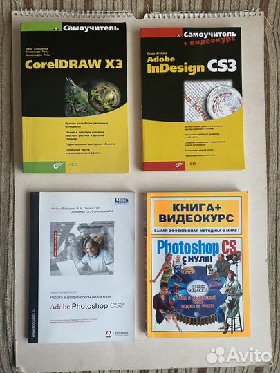 Книги Photoshop CorelDraw InDesign 3Dmax Linux идр