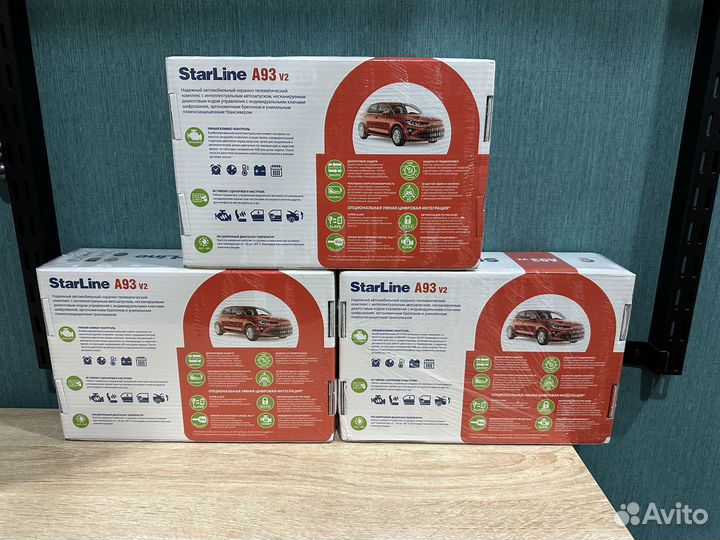 Автосигнализация StarLine A93 v2 ECO. Новая, чек