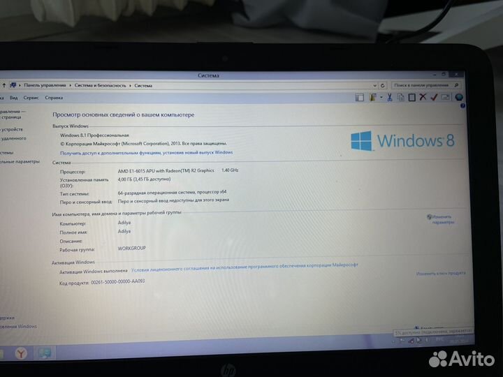 Ноутбук hp 15-er0001ur