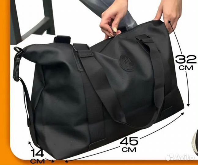 Спортивные сумки
