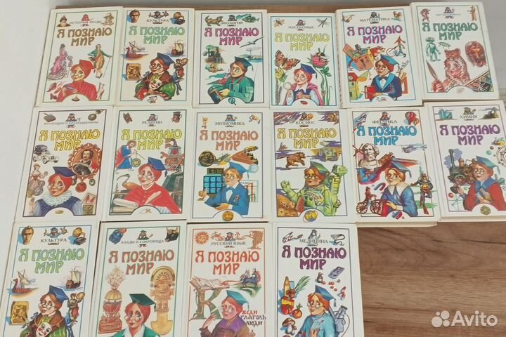 Детская энциклопедия