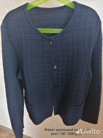 Детская одежда