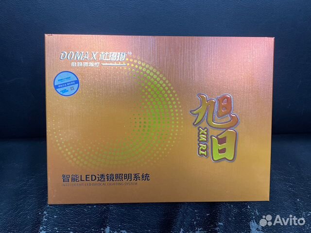 Диодные модули Aozoom Hella Prof 2,5