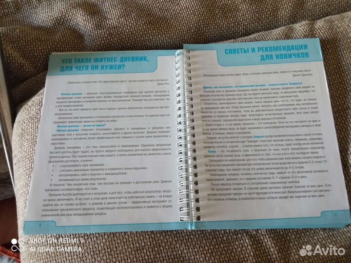 Блокноты ежедневники