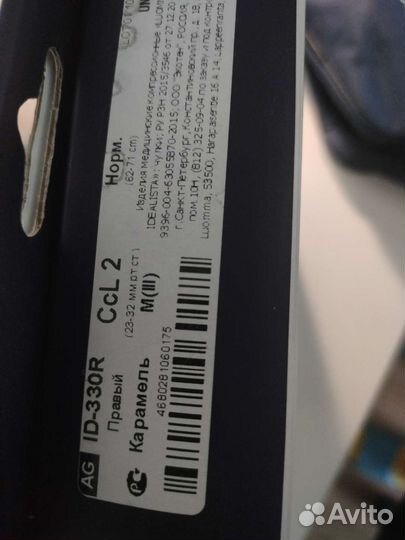 Компрессионные чулки