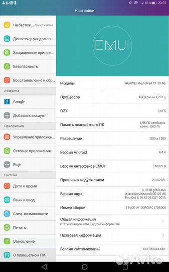 Планшет huawei MediaPad T1 10 4G