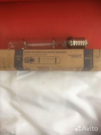 Лампа натриевая высокого давления