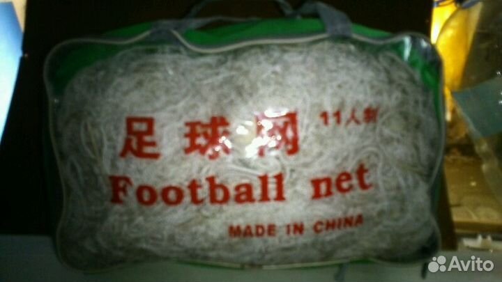 Футбол сетка большие ворота