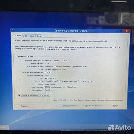 Ноутбук Lenovo 80g0