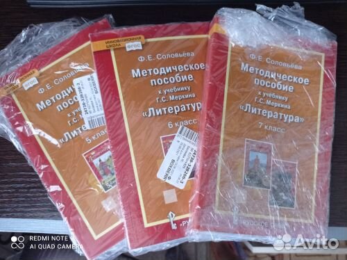 Методическое пособие