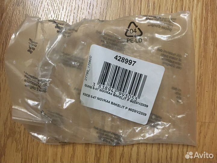 Рукоятка газовой плиты