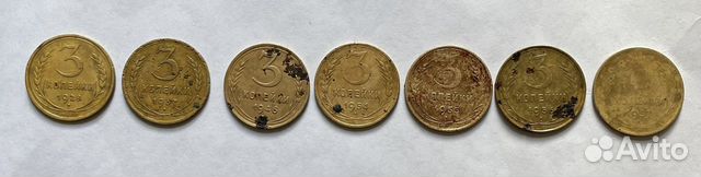 Продам монеты 3 копейки СССР