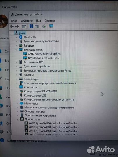 Ноутбук hp pavilion gaming 15-ec1057ur