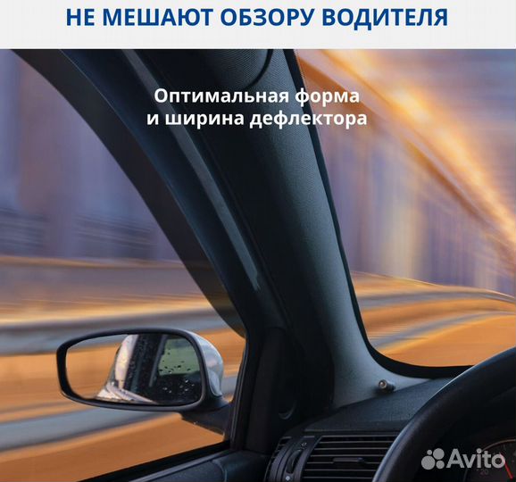 Дефлекторы двери Nissan Qashqai (J10) 2007-2014 г