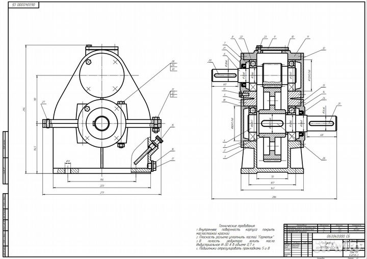 Чертежи на заказ