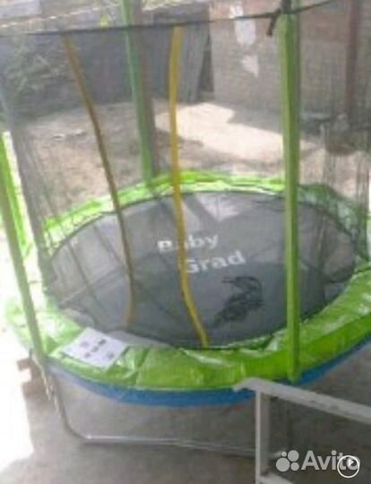 Батут 244см Доставим