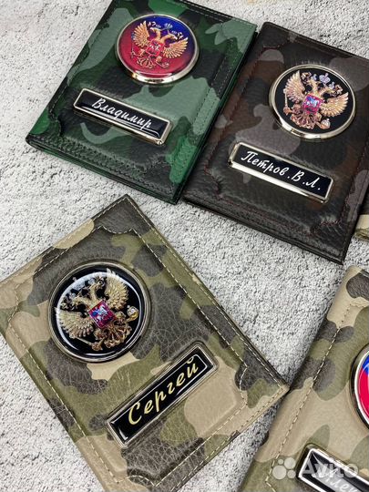 Обложки с гербом РФ. Обложка на паспорт