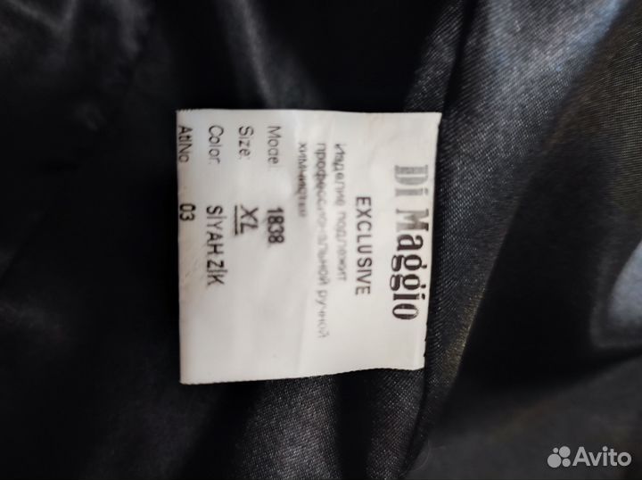 Куртка кожаная женская 46 48