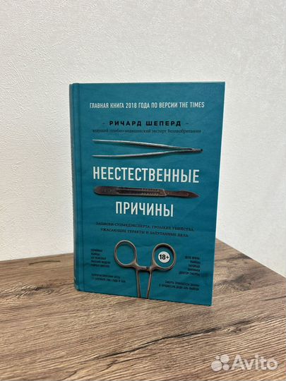 Книга
