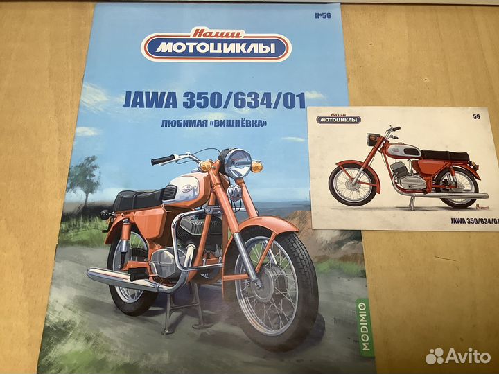 Модель мотоцикла jawa 350/634/01 1:24 Модимио
