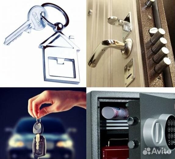 Вскрытие авто Замков дверей Сейфов Открыть машину