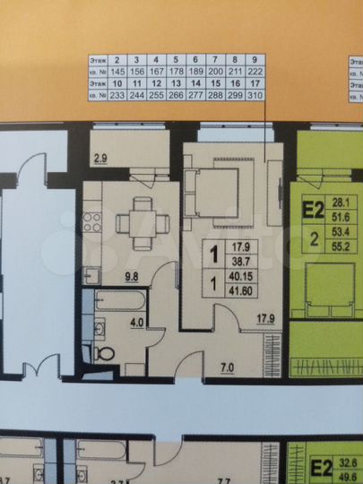 1-к. квартира, 41,6 м², 4/17 эт.