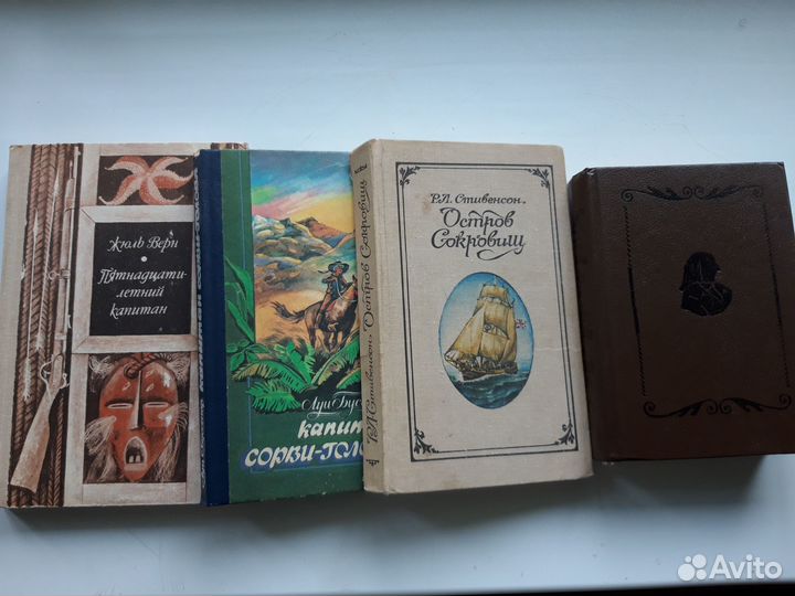 Советские книги