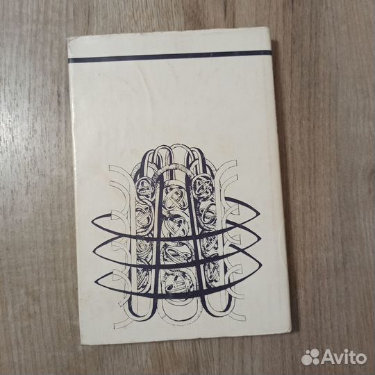 Состояния психической дезадаптации и их компенс-я