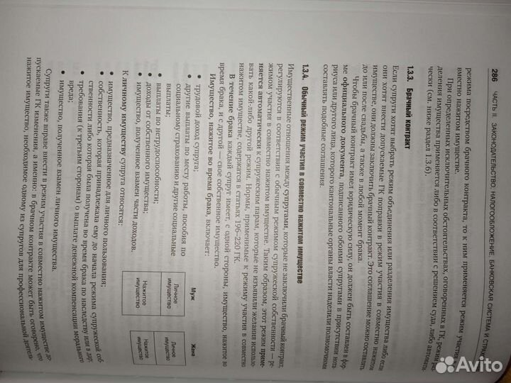 Швейцария инвестиционный путеводитель