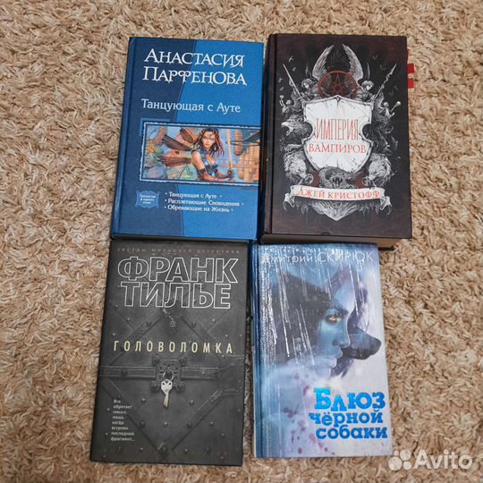 Книги обмен продажа