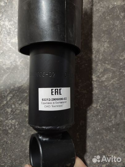 Амортизаторы бычок,камаз,Шеви нива, паз, Волга,уаз