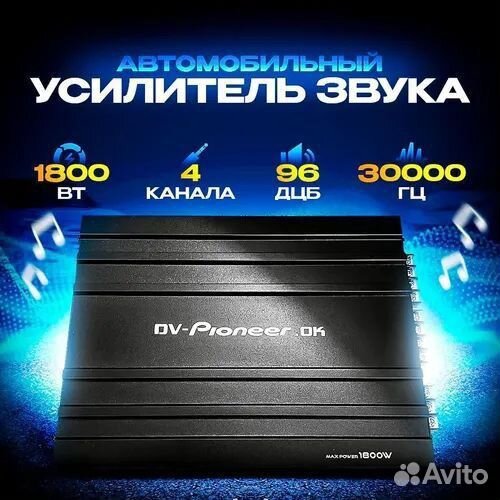 Автомобильная акустика