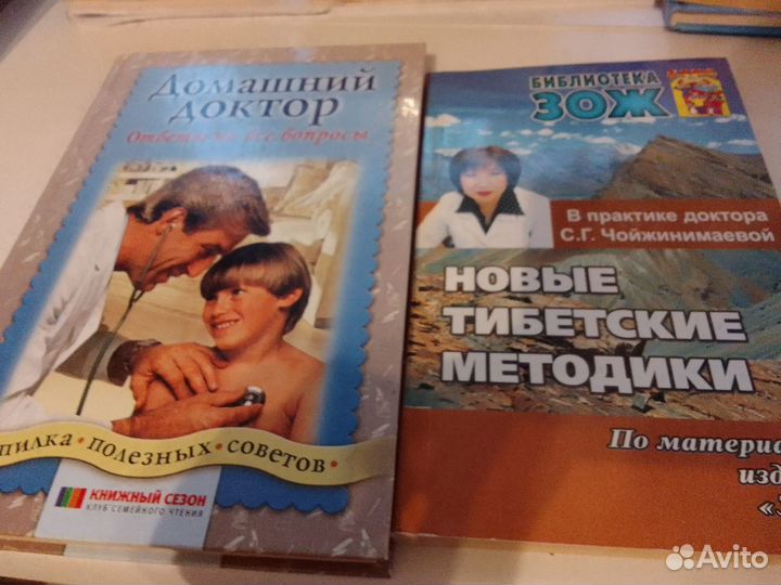 Продаю книги