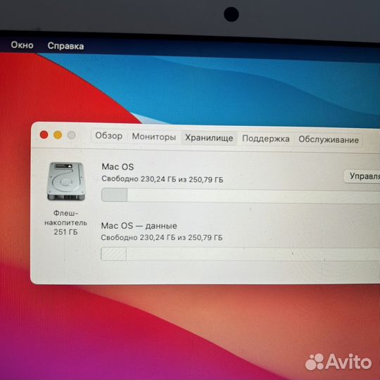 Apple MacBook Air i5 2013