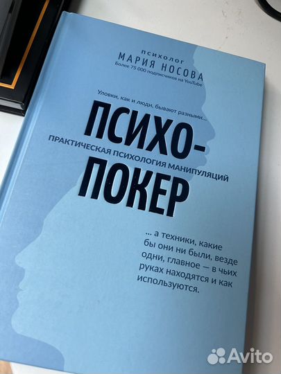Книги по саморазвитию, психологии