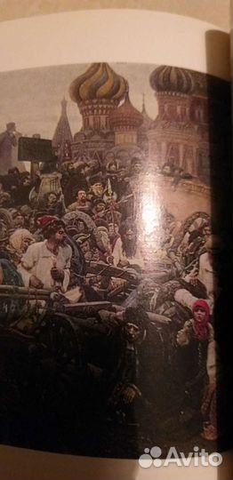 Книга по живописи 