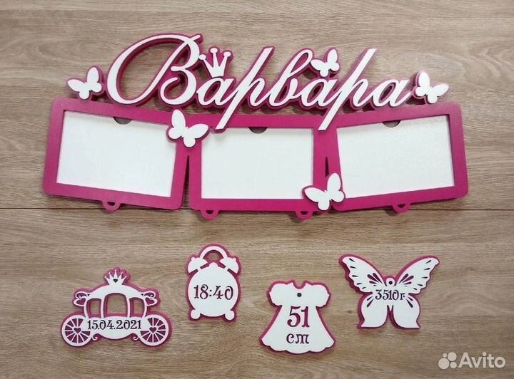 Детская метрика